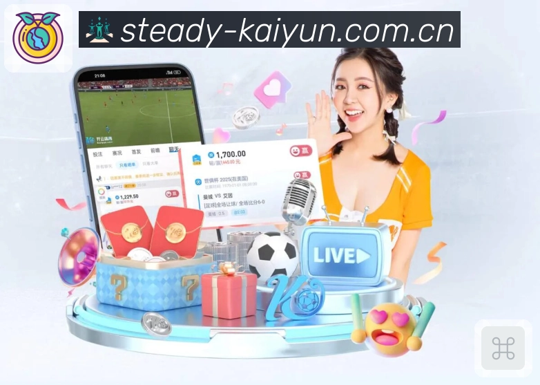 星空体育网站App