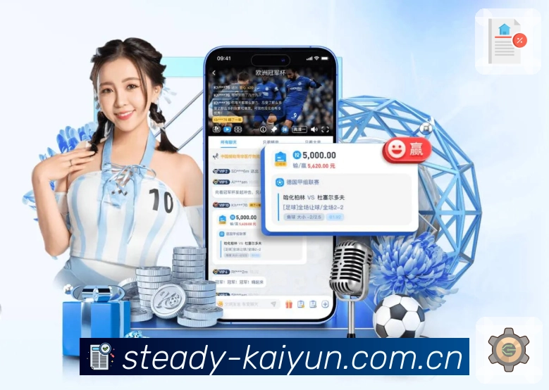 <strong>星空体育网站App</strong>界面展示