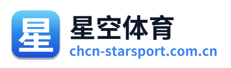 星空体育 Logo